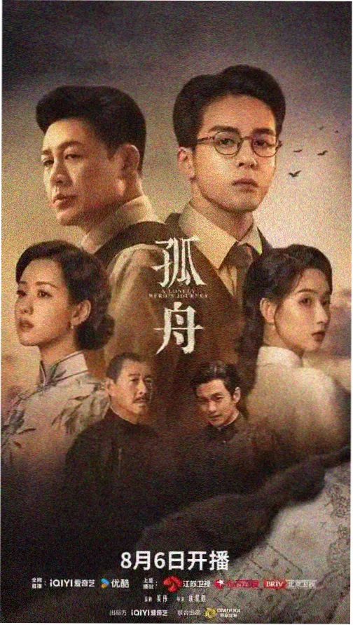 追光者 国产都市剧高清免费观看
