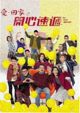 逆风而行 国产职场剧高清在线观看